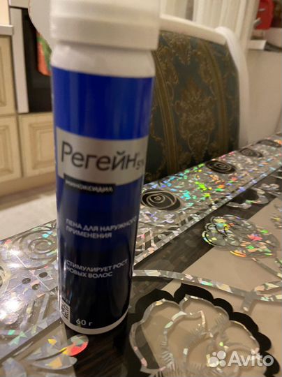 Регейн миноксидил