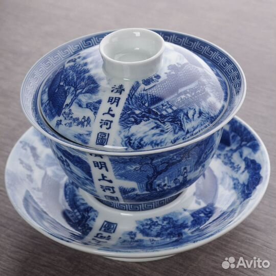 Гайвань 210мл 