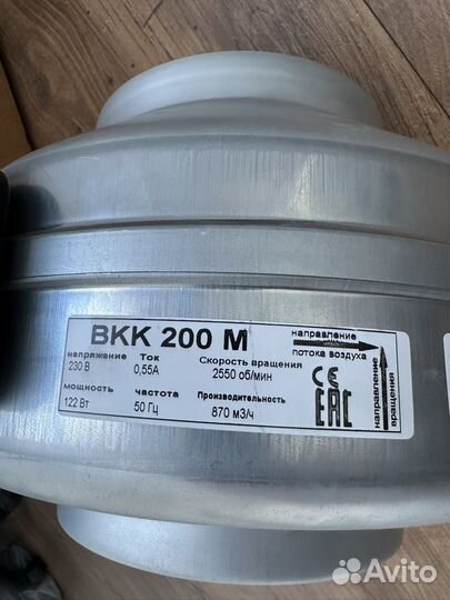 Вентилятор канальный bkk 200m