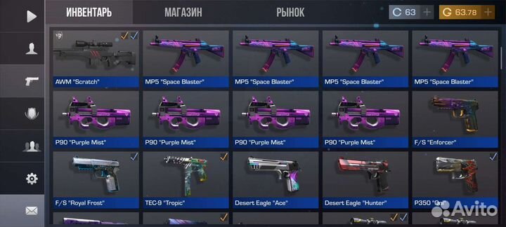 Скины в стандофф 2