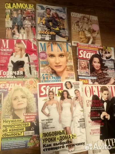 Журналы разные