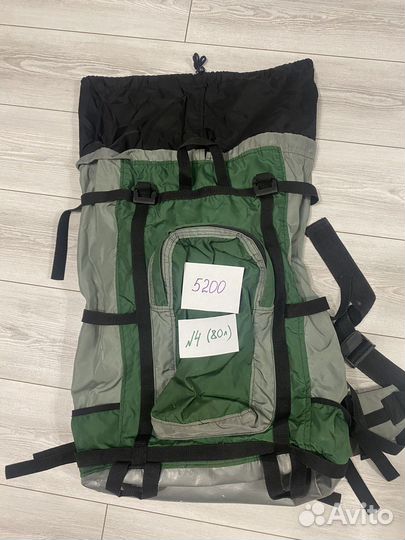 Туристический рюкзак 90-80-70-60л