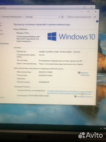 Бюджетынй игровой пк