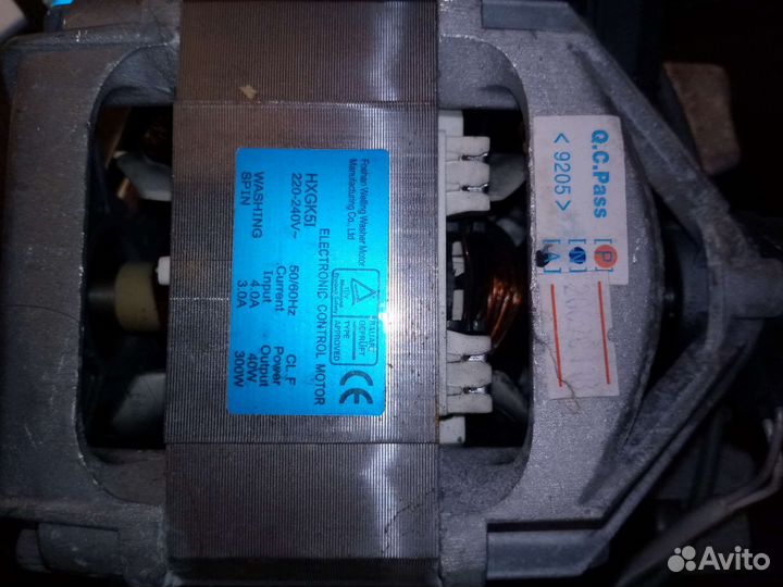 Двигататель стиральной машины