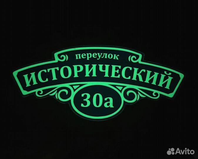 Адpecник для дома, усадьбы