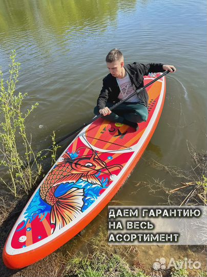 Сапборды ррд JS Nautoca Koi