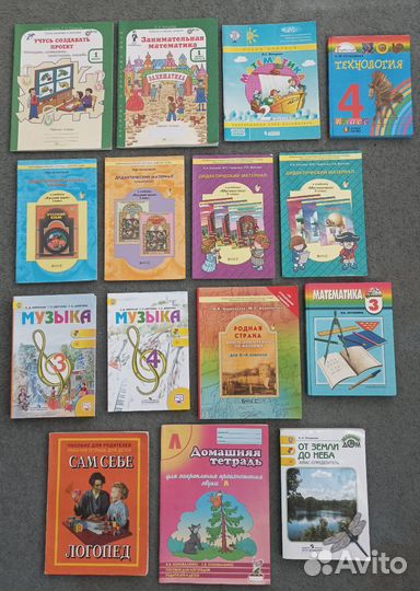 Учебники, учебные пособия 1-4класс