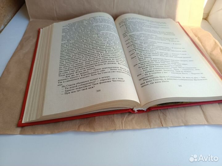 Александра маринина детективы (цена за 2 книги)