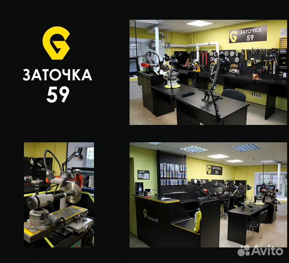 Заточка бензопильной цепи