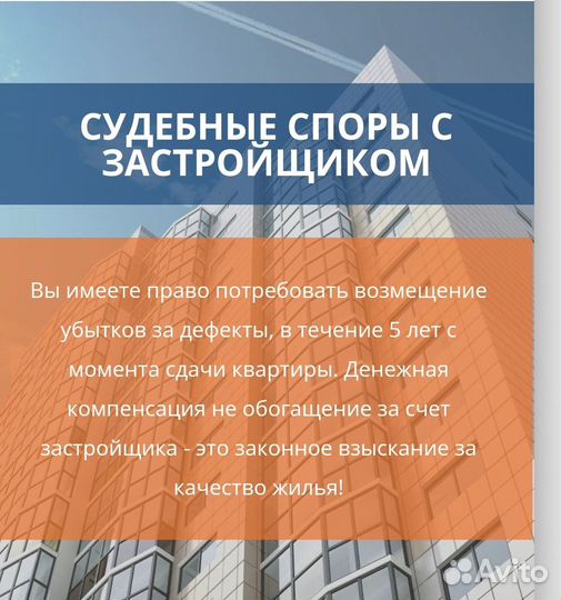 Расклейщик объявлений 14 лет