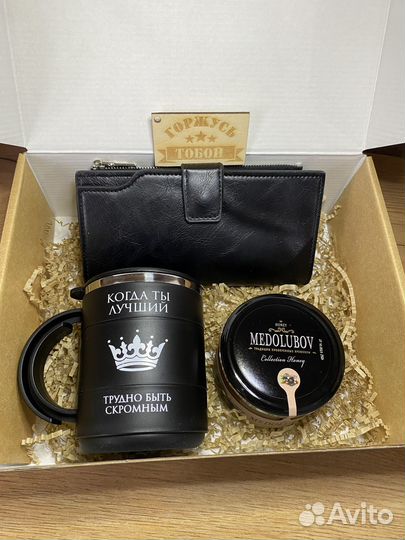 Подарок мужчине на 23 февраля