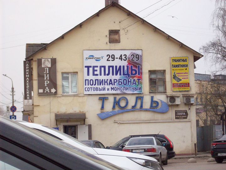 Офис, 32 м²