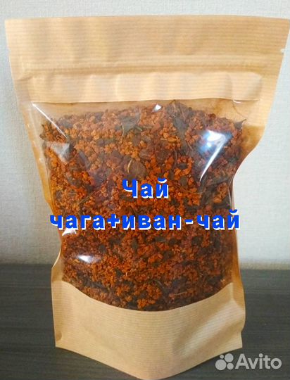 Чага-чай, чага с иван-чаем