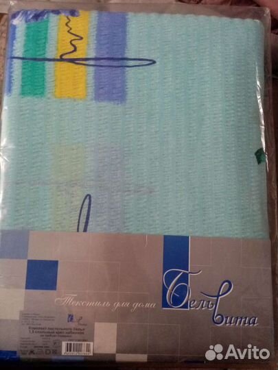 Текстиль для дома