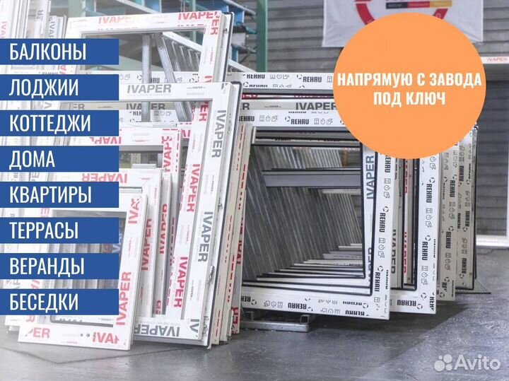 Пластиковые окна, цветной профиль