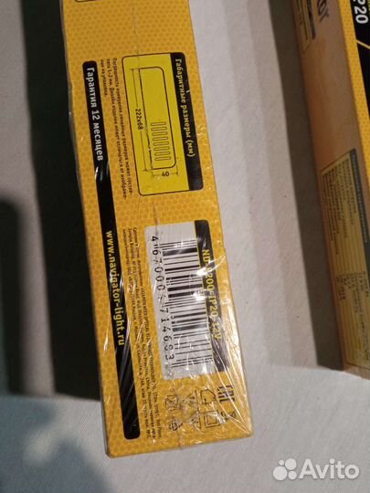 Источник постоянного напряжения Navigator 12В