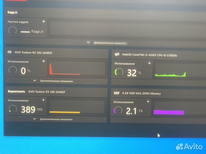Игровой пк rx580