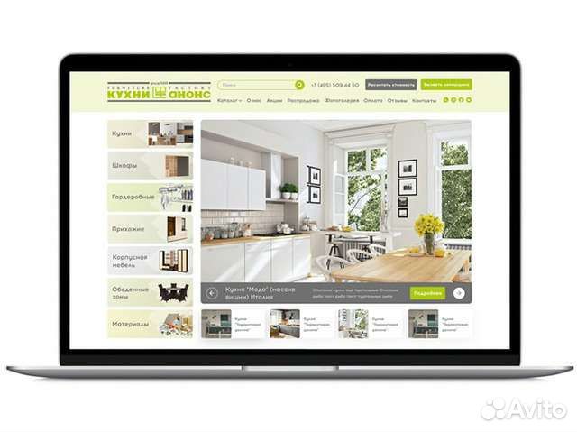 Создание и продвижение сайтов