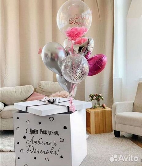 Коробка для воздушных шаров