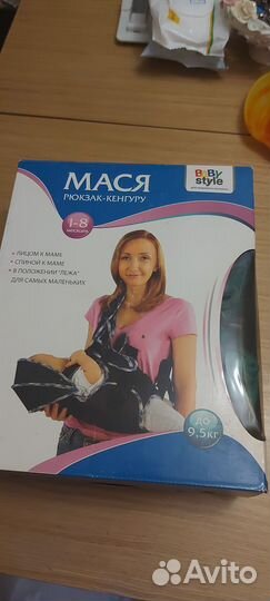 Рюкзак переноска кенгуру