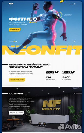 Создание сайтов. Веб-дизайнер