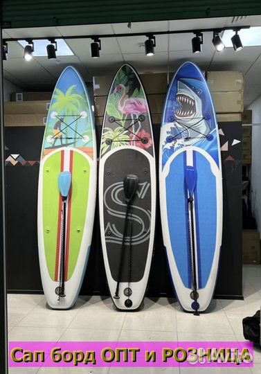 Сап борд сап борд опт/розница
