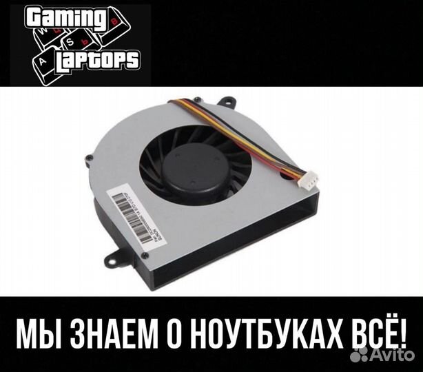 Кулер для ноутбука Lenovo IdeaPad G460