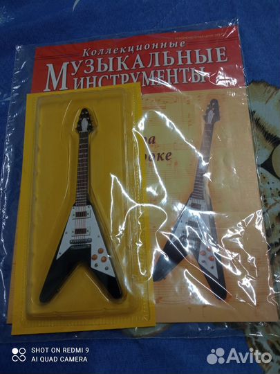 Коллекционные музыкальные инструменты