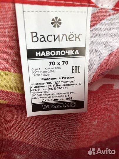 Детское постельное белье новое Тачки