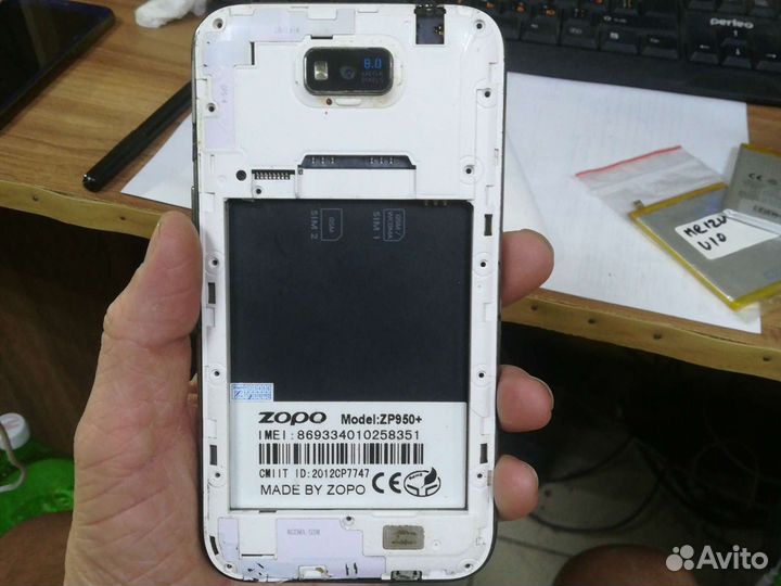 Zopo ZP950+, 4 ГБ