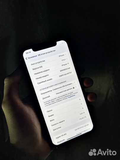 iPhone 11, 128 ГБ