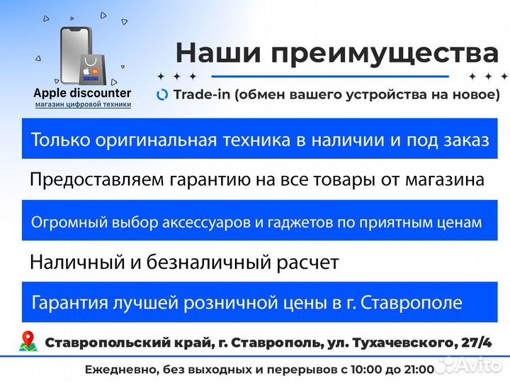 Беспроводные наушники Sony WH-1000XM4