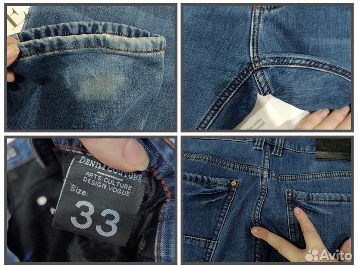 Мужские вещи пакетом 50 52