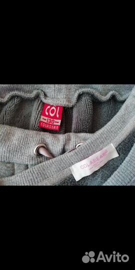 Спортивный костюм