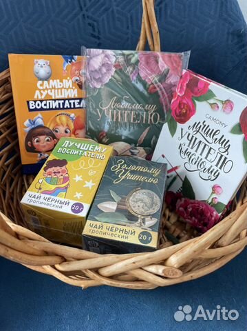 Сувениры педагогам