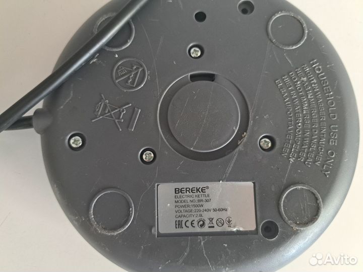 Основание подставка для чайника