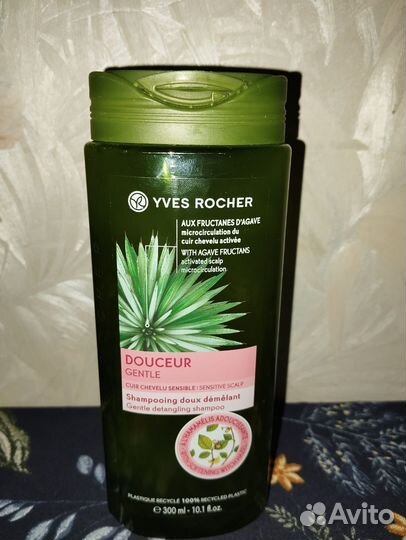 Шампунь Yves Rocher