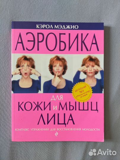 Книги для женщин