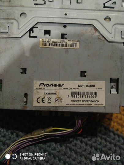 Автомагнитола Pioneer 1 din