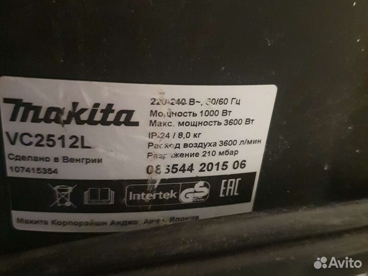 Аренда штробореза с пылесосом, шуруповёрт, перфора