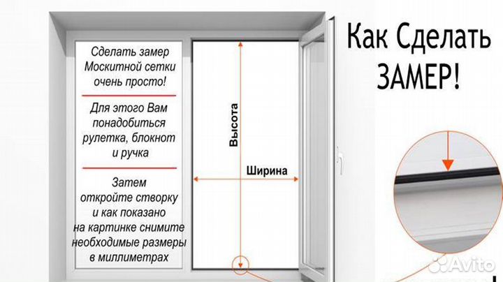 Ремонт, монтаж окон пвх. Откосы.Подоконники