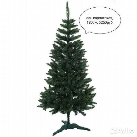 Ель искуственная