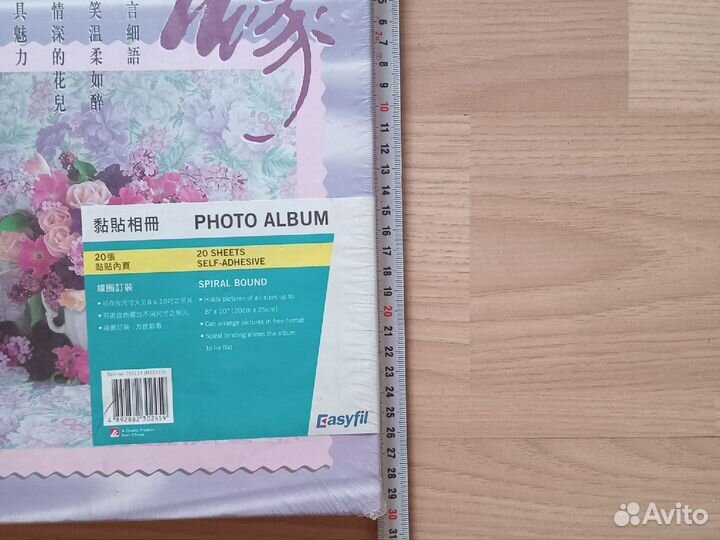 Фотоальбом