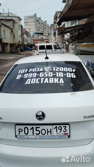 Сдам под рекламу заднее стекло авто