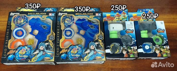 Игрушки, скричеры, Волчки infiniti (не оригинал)