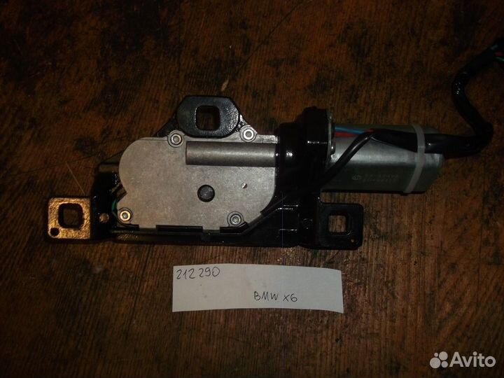 Доводчик замка багажика (BMW X6)