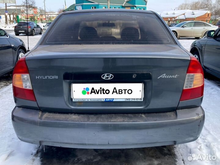 Hyundai Accent 1.5 МТ, 2008, 138 000 км