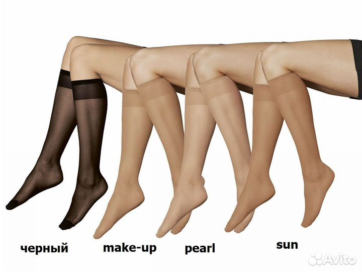 Гольфы esmara 10 пар (Германия)