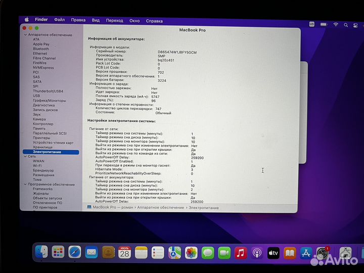 Apple MacBook Pro 13 retina 2015