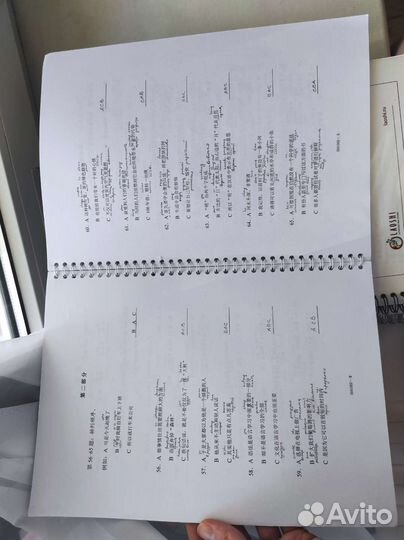 Hsk 4 китайский язык